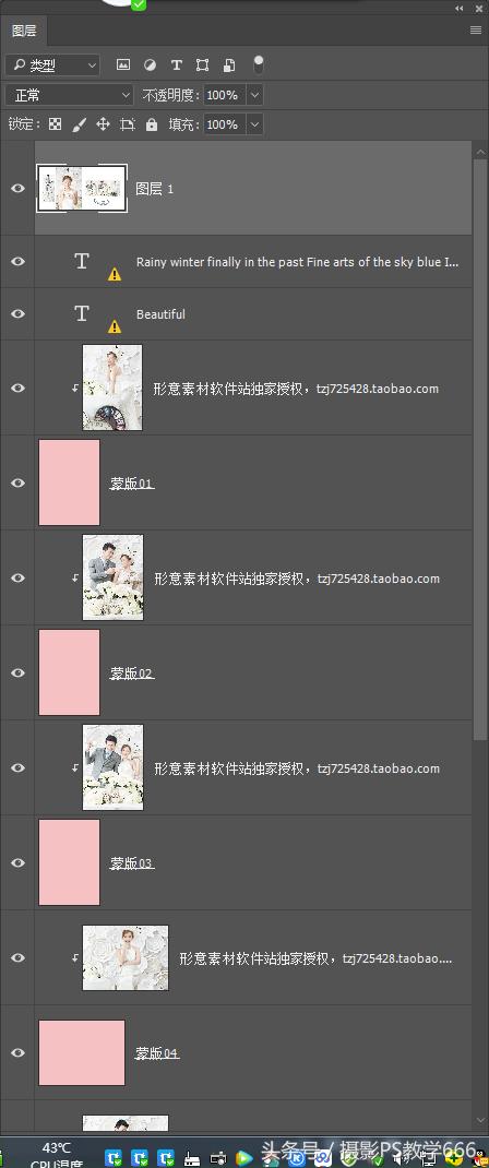 ps图层有个向下的箭头快捷键,ps合并所有图层快捷键是什么