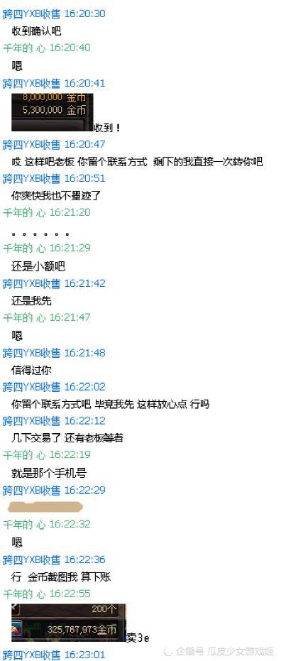 dnf最新打金币攻略,dnf3000w金币怎么赚