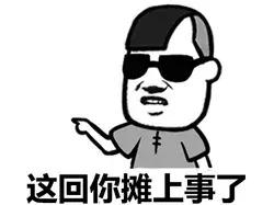 中国小肥羊派*家侦私探**，千里迢迢盯上新加坡“小肥羊”