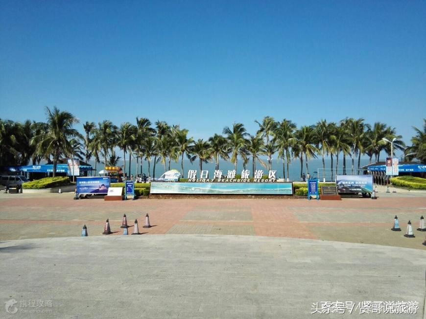 三亚海口旅游攻略必去景点,海口文昌旅游景点大全攻略