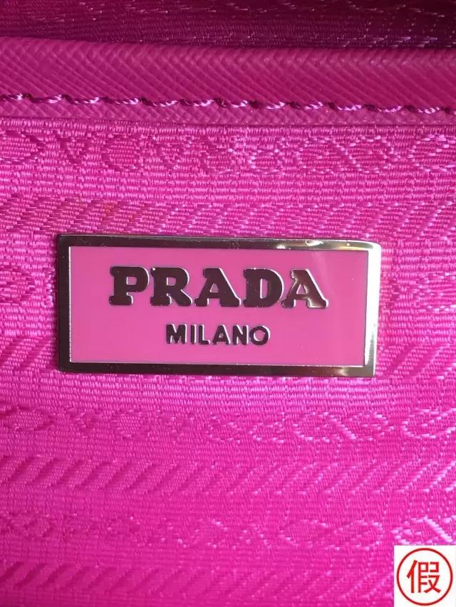 pradahobo腋下包真假鉴定,怎么判断prada钱包真假十字纹