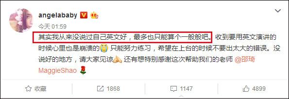 跑男鹿晗说韩语问李晨被谁淘汰,网曝鹿晗baby将退出跑男