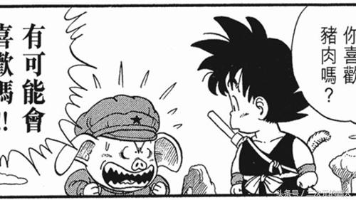 七龙珠十大最惨画面,龙珠最诡异的一集