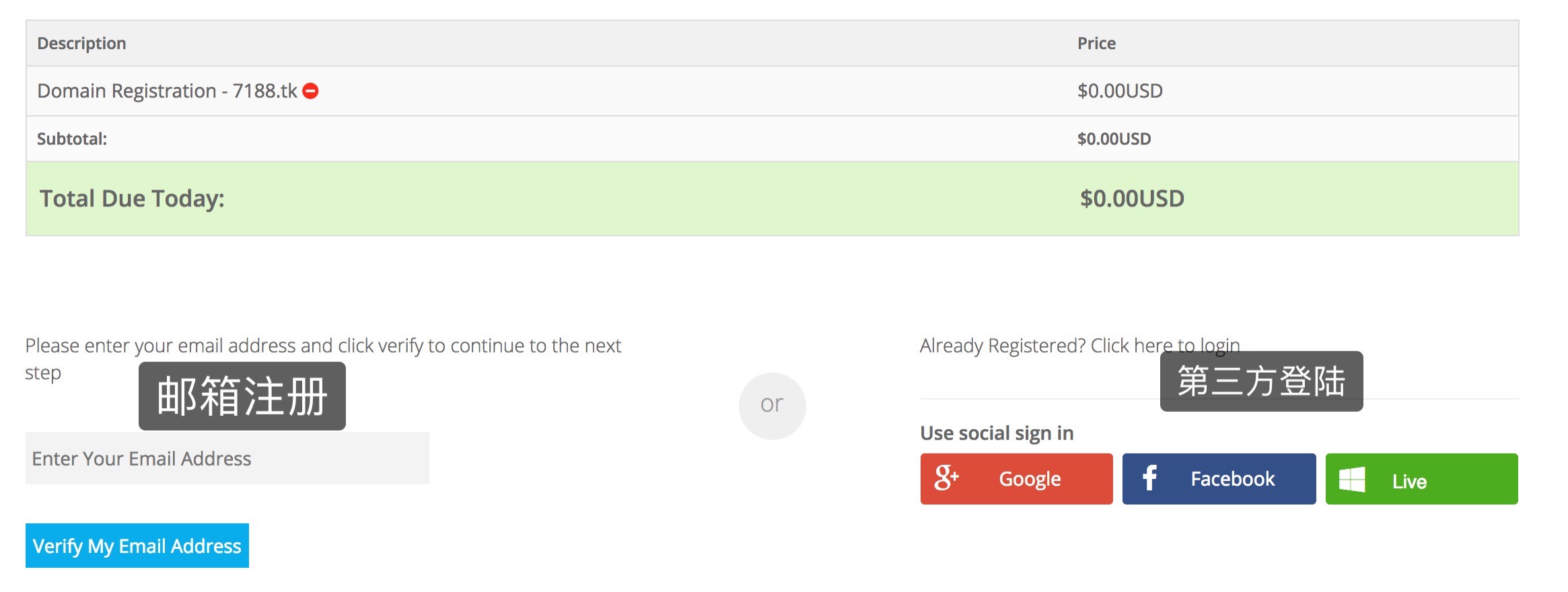 免费顶级域名无限申请和备案,哪里可以申请免费顶级域名