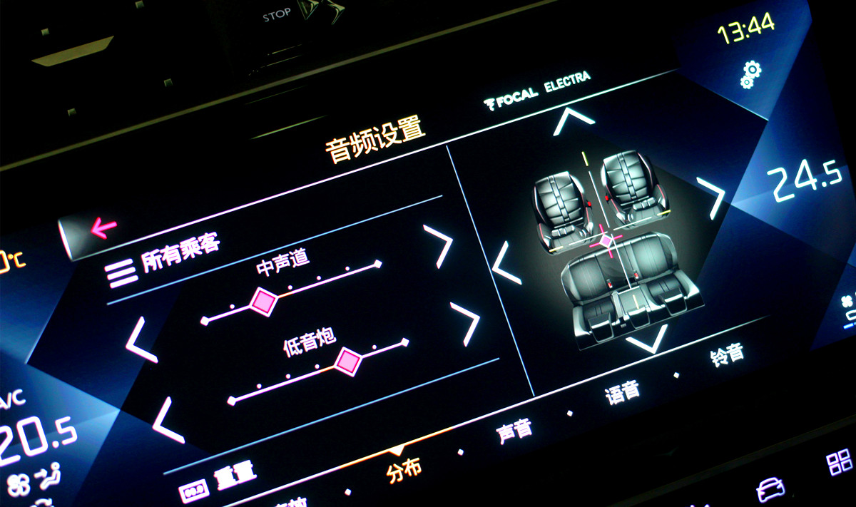 ds7性能衰减,ds7音响调节最佳效果