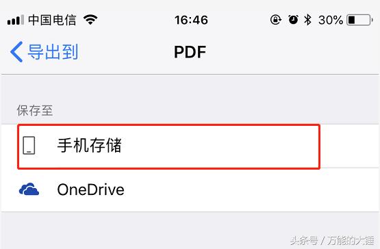 如何用手机像打印机一样扫描文件,用智能手机变扫描仪打印文字文稿