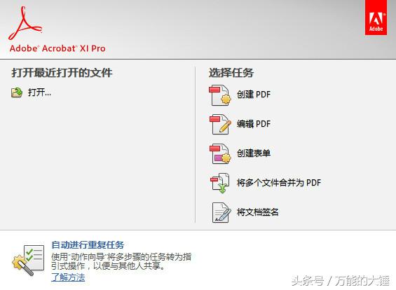 原来手机可以直接扫描文件并打印,如何用手机像打印机一样扫描文件