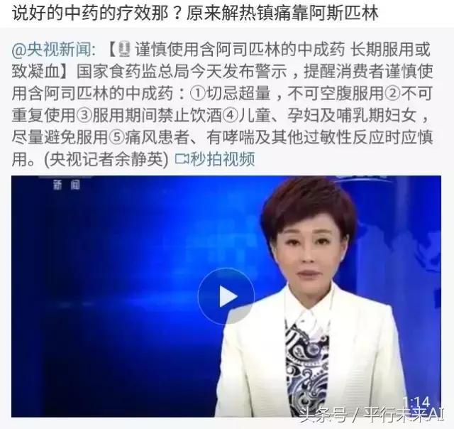 鸿茅药酒治疗肝病,鸿茅药酒能治肝病吗