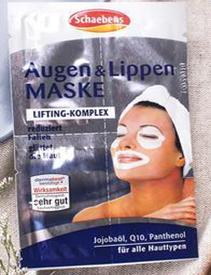 全球最多人用的面膜---性价比高到我想哭啊