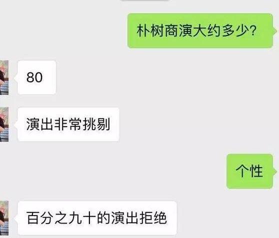 朴树窦唯高晓松许巍郑钧老狼,窦唯张楚何勇周晓鸥合唱朴树