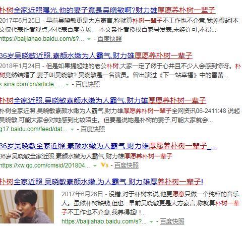 朴树窦唯高晓松许巍郑钧老狼,窦唯张楚何勇周晓鸥合唱朴树