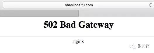又一场惊天骗局被揭穿,又一庞氏骗局曝光