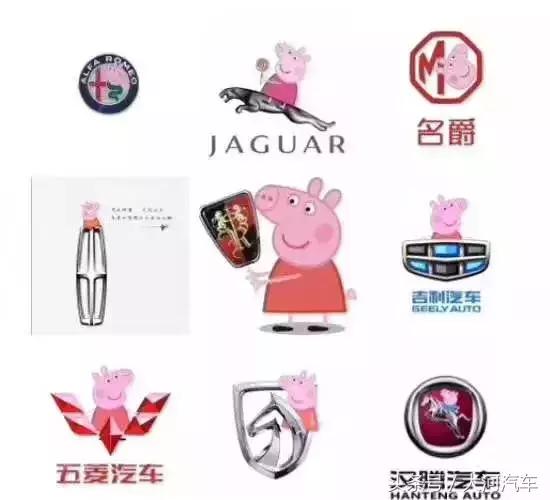小猪佩奇里面为什么会有人类,小猪佩奇汽车品牌