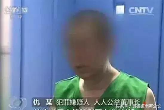 又一个庞氏骗局,又一庞氏骗局曝光