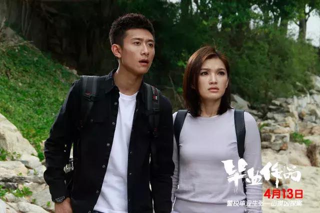 张一山法医,毕业作品张一山结局部分