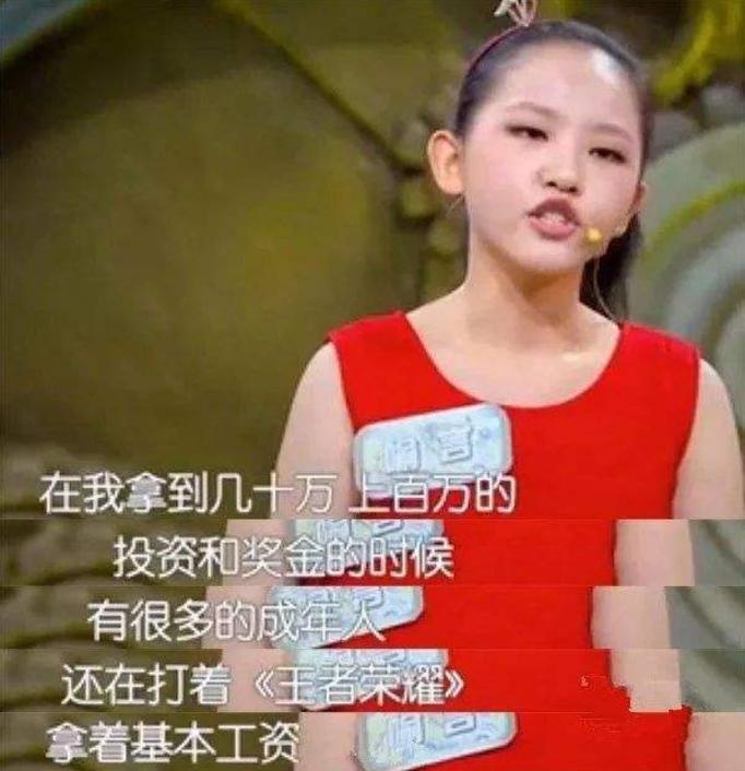 95后创业爆单,95后炒股神童