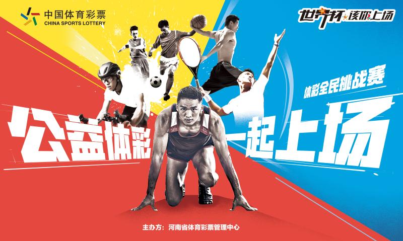 河南体彩大乐透最新一等奖,河南大乐透亿元大奖一览表