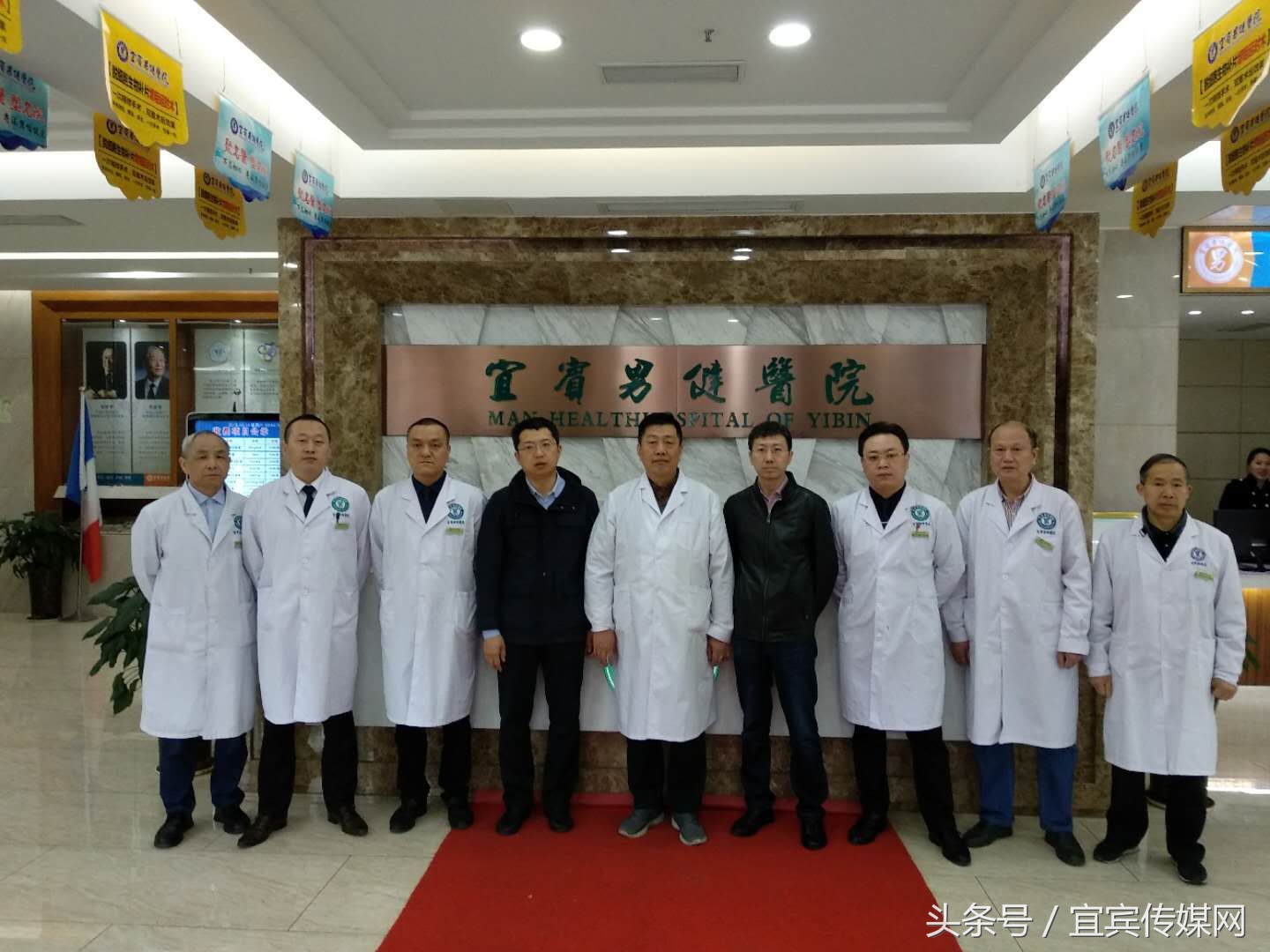 2019年泌尿外科男科学术会议,男科峰会