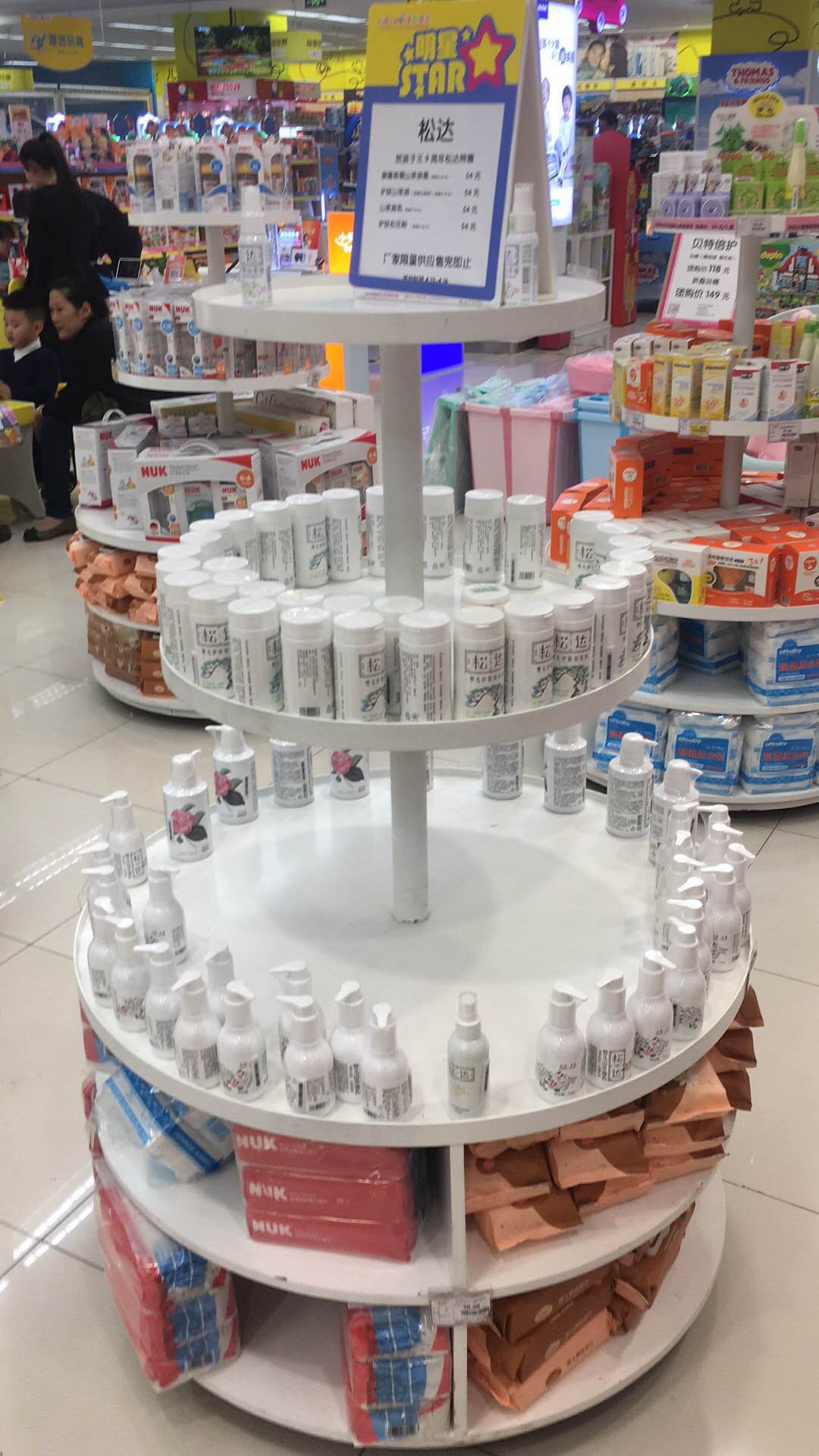 松达婴儿洗护好吗,松达婴儿洗护含有激素吗