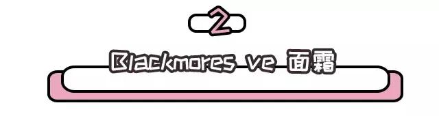 林允范冰冰推荐面膜,林允同款护肤品