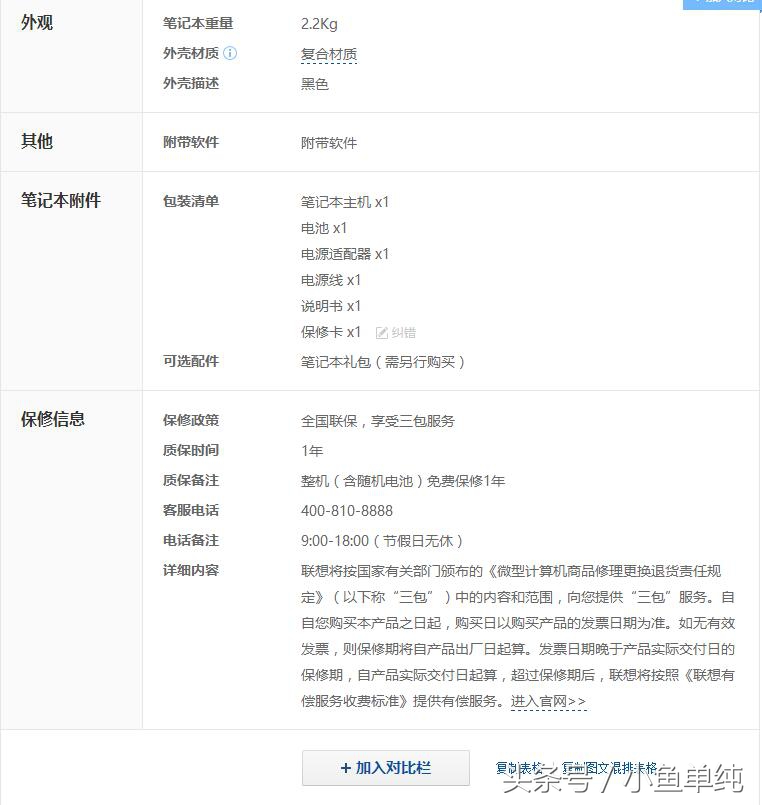 随便做一期纯办（ka）（bao）公机器的评测吧