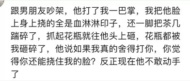 老公打你了该怎么反击,老公打你怎么解决