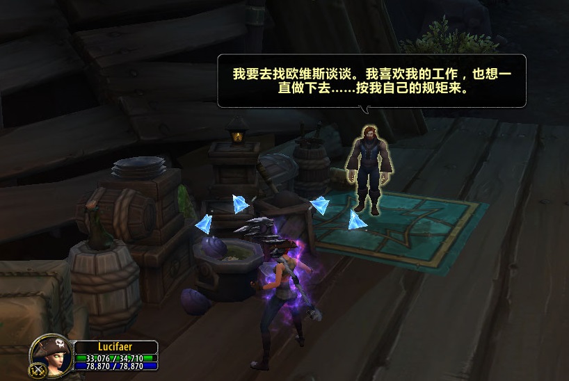 9.0库尔提拉斯人解锁任务流程,魔兽库尔提拉斯人解锁任务在哪接