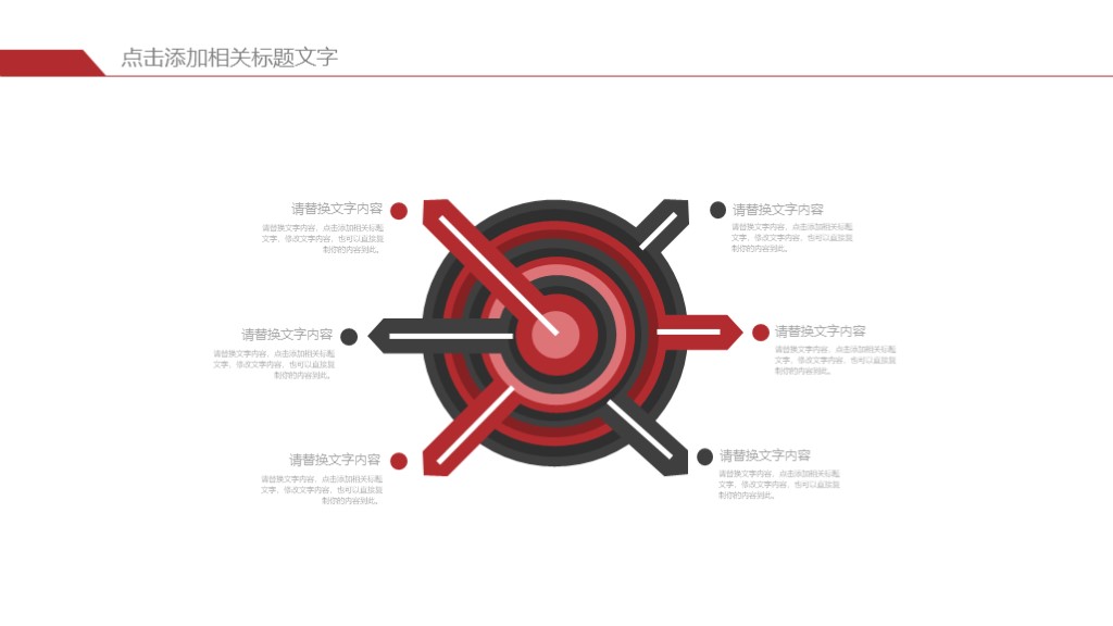 工作汇报黑色主题ppt,工作报告2024极简版