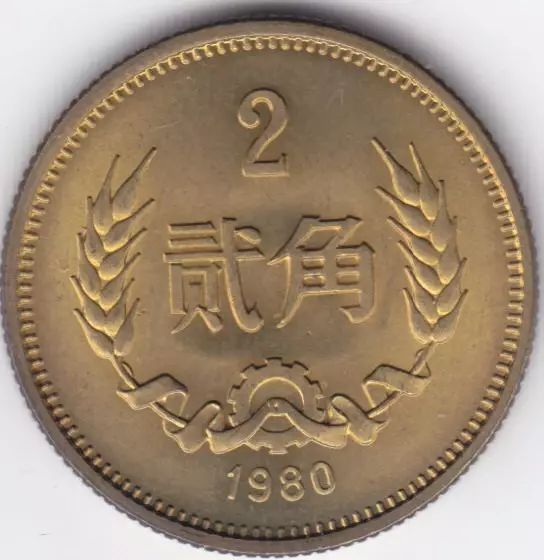 什么老硬币有收藏价值,原来的老硬币值钱吗