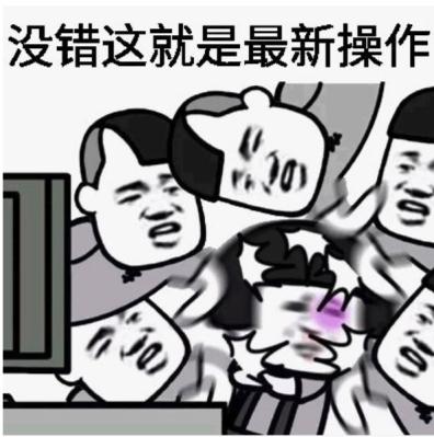 一周神游|《幻想神域》《*途征**2》惨遭众玩家吐槽