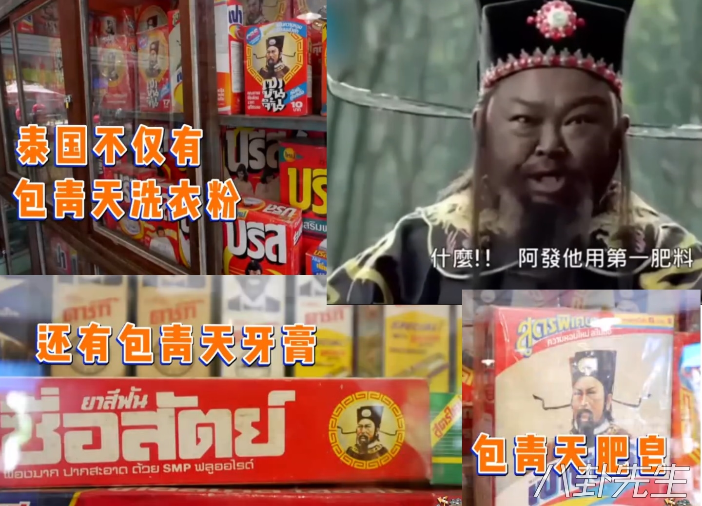 包青天在日本很火吗,包青天在泰国播放过吗