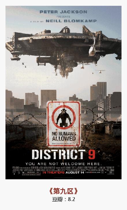 2013年前百看不厌的动作科幻片,大型科幻片百看不厌第一集