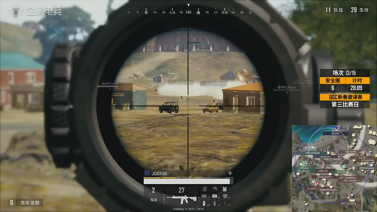 jdg绝地求生决赛,绝地求生qgc直播2018