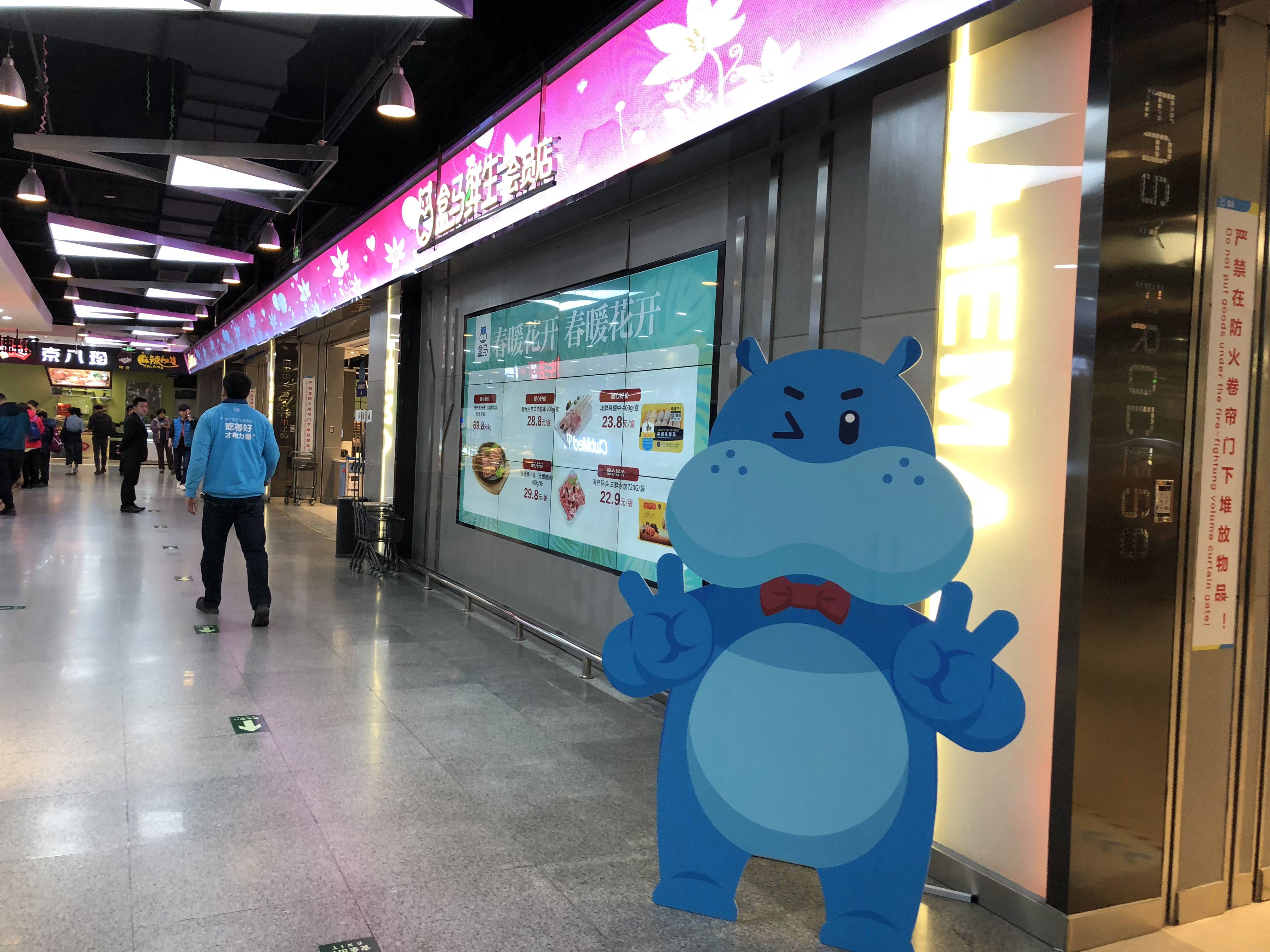 盒马生鲜和盒马鲜生有什么区别,盒马鲜生的食品都是真的吗