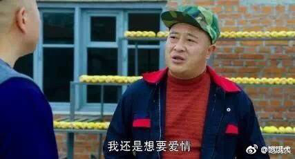 登山段子,登山遇到前任的幽默段子