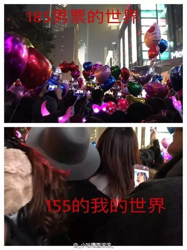 身高1米5女生的世界是怎样的？哈哈哈哈哈哈哈哈笑出猪叫！