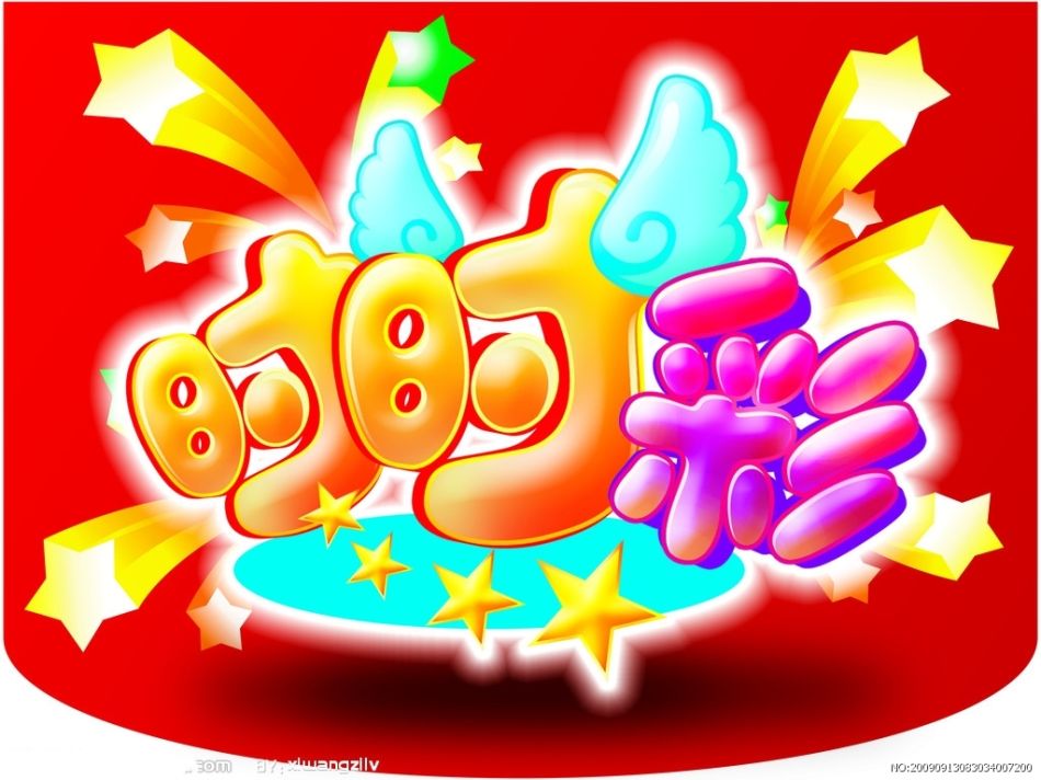 小伙非法搭建*时彩时**平台，半年牟利上千万！