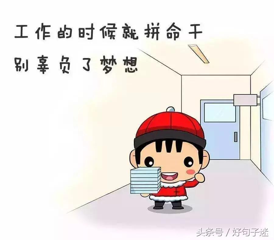 正能量句子心灵鸡汤励志语录简短,心灵鸡汤经典励志语录正能量短句