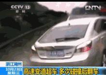 确认过眼神是警察要抓的人,确认过眼神你是加班人吗