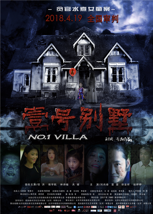 春夏钟楚曦脱单告急,钟楚曦脱单告急大结局