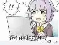 绝地求生主播的挂到底有多牛,实力强劲的绝地求生主播被骂成挂