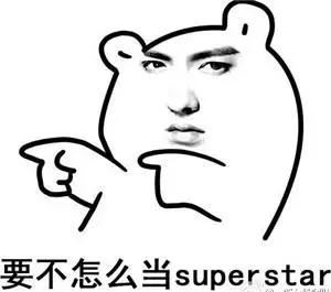 人格分裂?微博微信两个世界两个人?