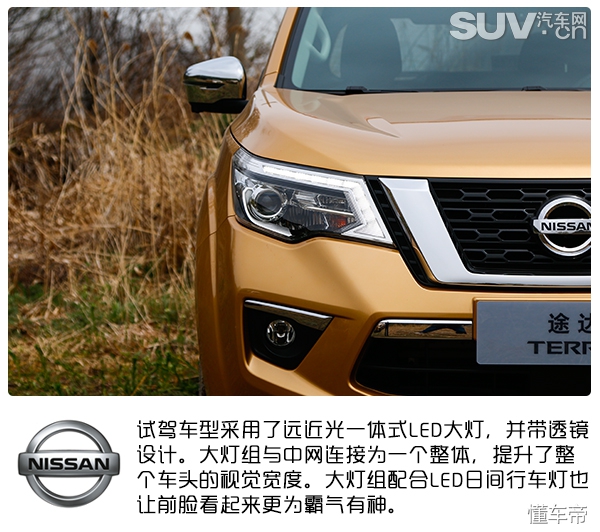 日产途达四驱高速测试,详细讲解日产途达四驱