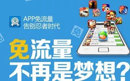 不限量流量卡免费吗,全国不限量流量卡是真的吗