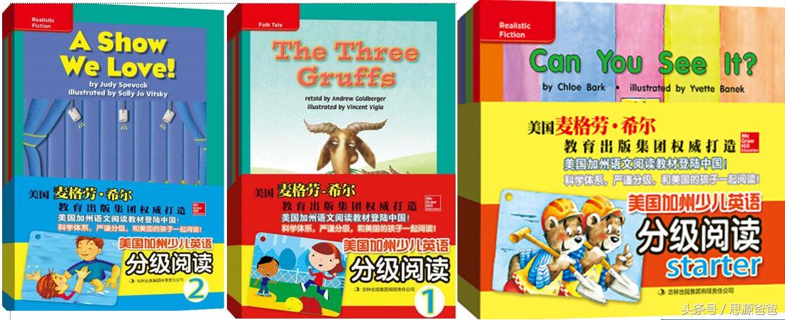 正版英语书哪里买,快收藏书