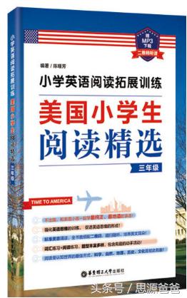 在哪里可以买到外国英文版的名著,英语原版资料大全