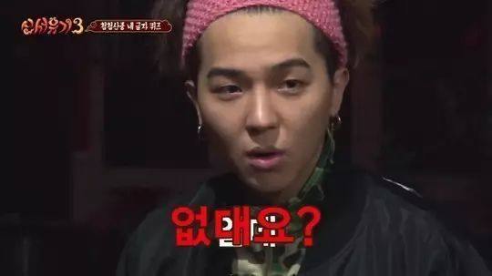 exo伯贤高光时刻,exo伯贤被吓到合集卡点