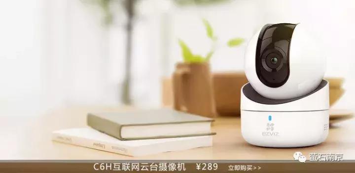 室内监控清晰度怎么选,室内监控用什么好