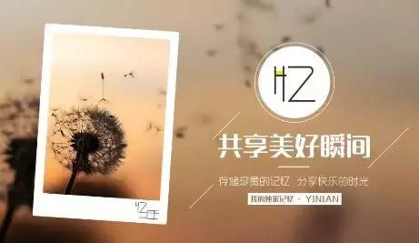 裸泳日报丨冰淇淋智能终端研发商ICE机摩人获劲牌A轮投资800万元