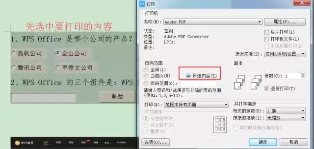 文档打印怎么调墨的深浅,彩色文档打印怎么省墨